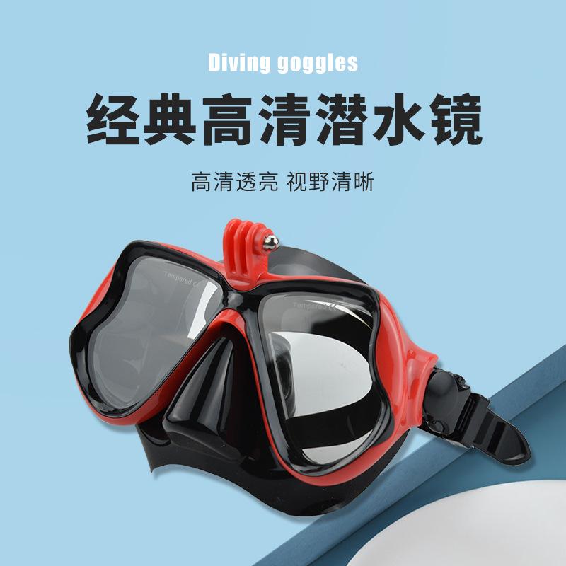 New Summer Model Adult Diving Goggles, Waterproof and Explosion-Proof, High-Definition Integrated Large Frame Silicone Single Lens Diving Equipment