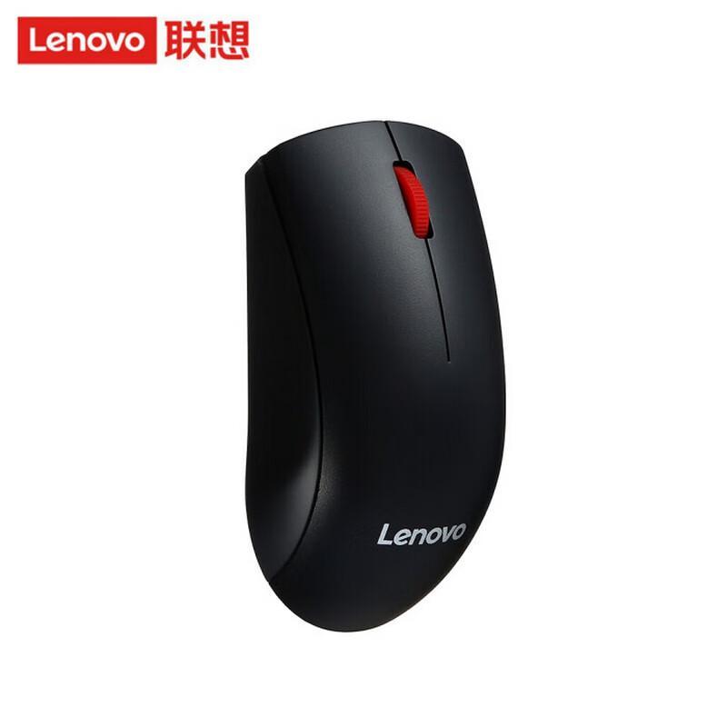 Lenovo M120Pro Wireless Office Mouse