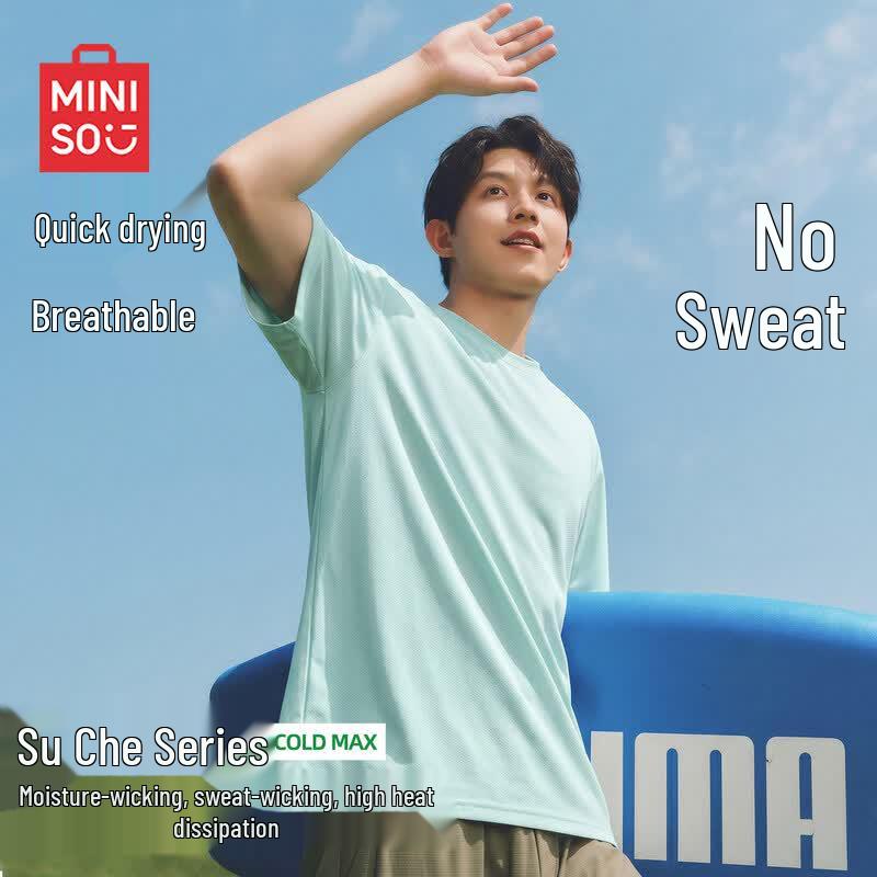 MINISO Men s Quick-Dry Mesh Ice Silk T-Shirt 4XL