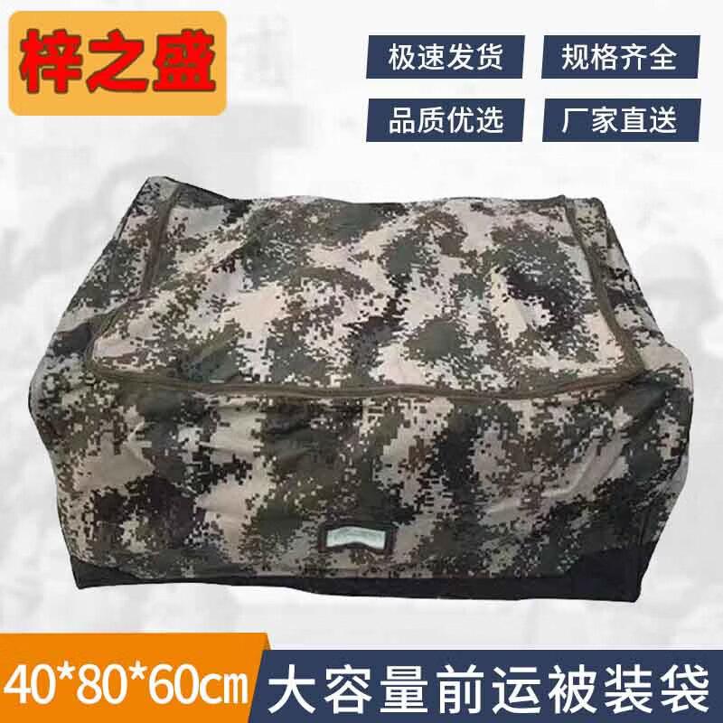 Large Capacity Bedding Storage Bag