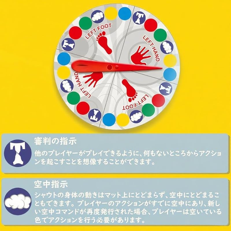 YUWENW Balance Game, Party Game, 1-Piece Set, Sports Game, Twist, Exercise Game, Easy Rules, Kids Game, Ages 6+, Fun Twister Game, Birthday Party