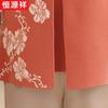 Hengyuanxiang Elderly Women's New Chinese Style Embroidered Cardigan Set