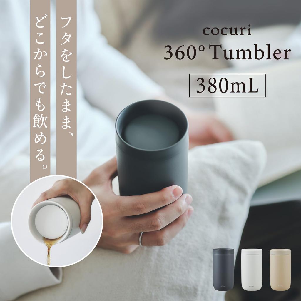 Marna Tumbler Drink with the Lid Smooth Mouth Vacuum Easy To Tumbler with Slate K797BK 360° (380ml) On, (double-walled Structure/keeps Hot/cold),