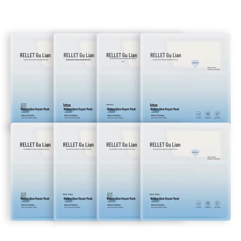 

Relian Hyaluronic Acid Hydra-Glow Mask