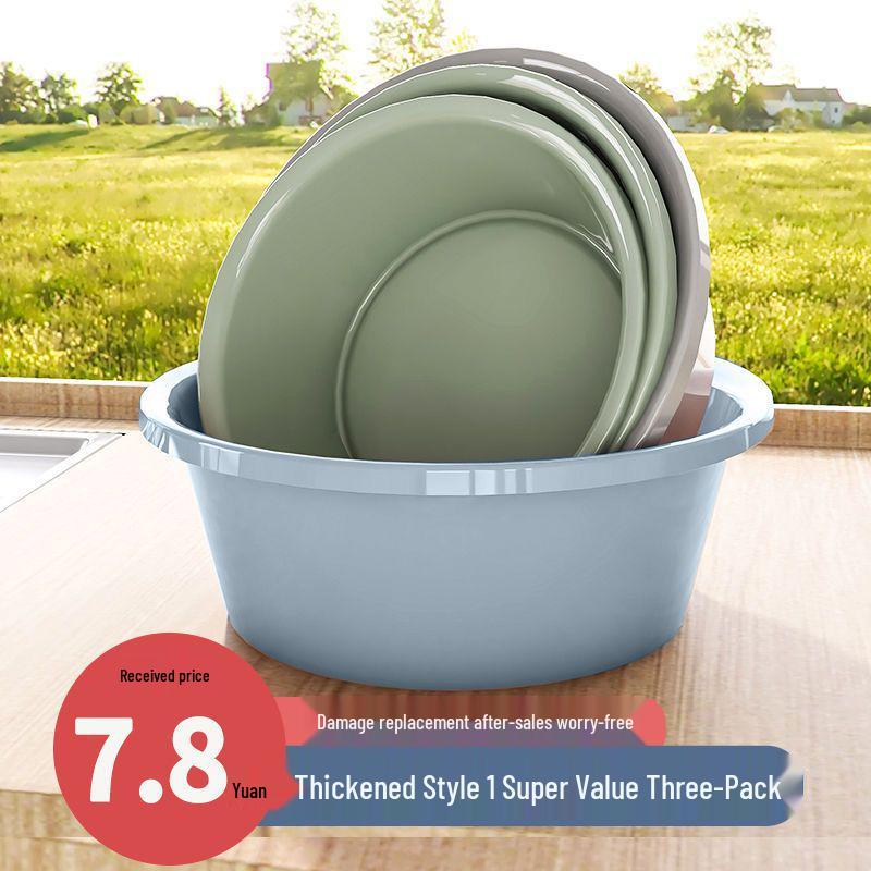 Thickened Plastic Multipurpose Basin for Face Wash, Laundry, Foot Soak, Vegetable Wash - Ideal for Household & Dorm Use