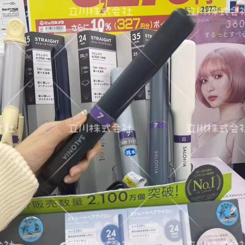 Japanese Yamada Electric Salonia Hair Straightener and Curling Iron, Non-Damaging to Hair, Negative Ion Flat Iron for Inward Curling, Global Voltage Regular Black 24mm(Domestic Spot)