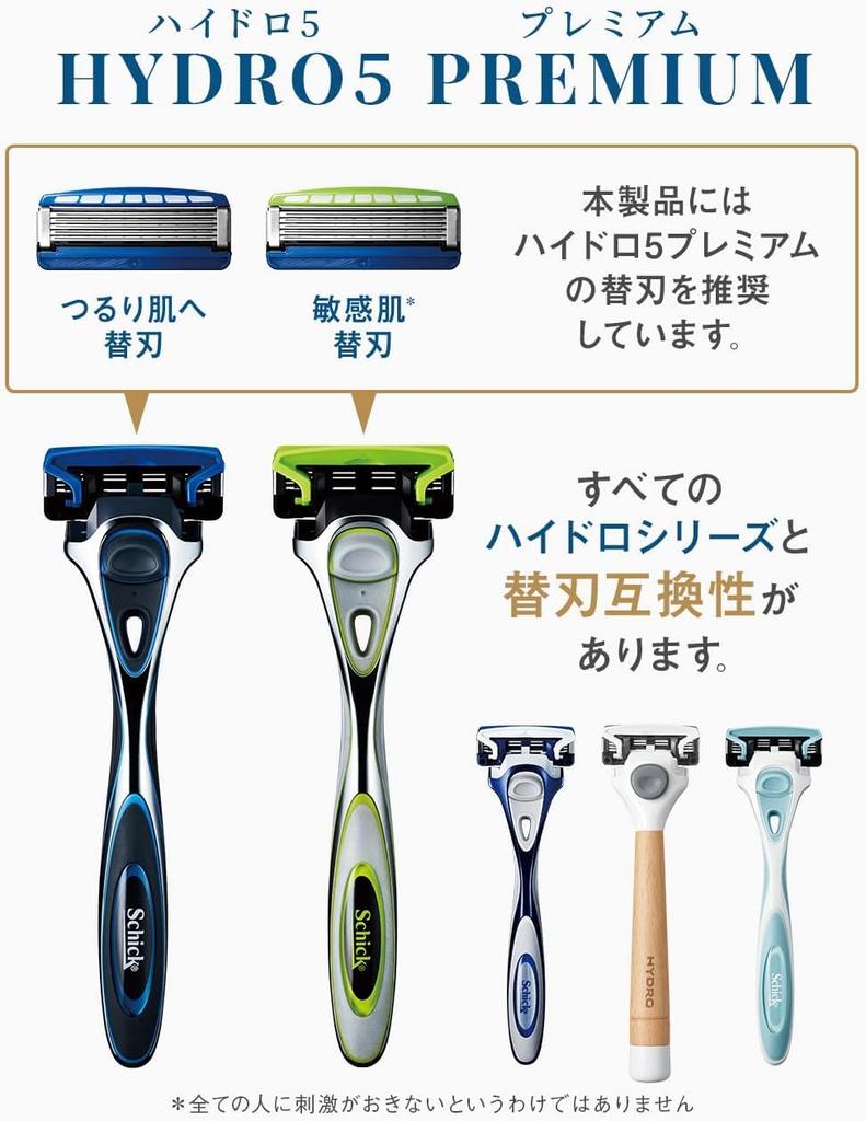 Hydro Schick Hydro 5 Premium Sensitive Skin Replacement Blades with Skin Guard 5 Blades Blue (4 Pieces)