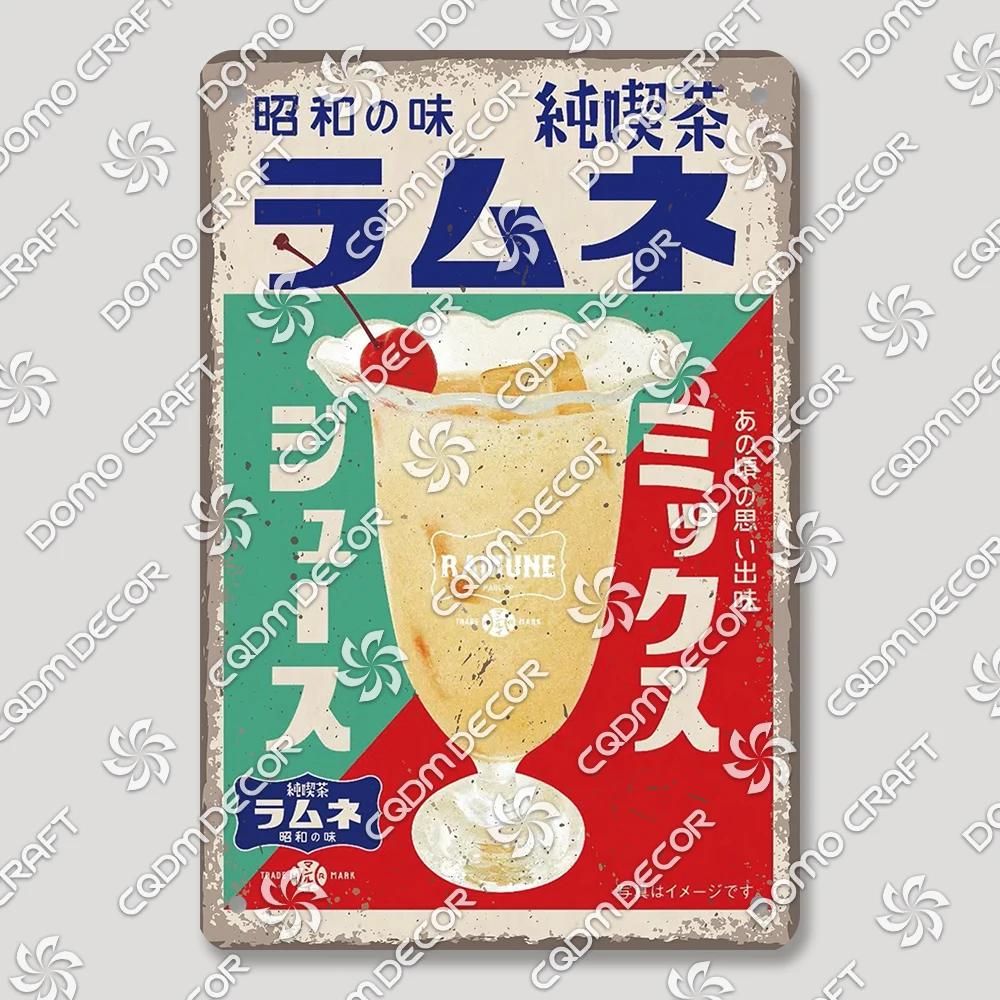 Japanese Drinks Foods Tin Signs, Sweet Shrimp Vintage Poster, Retro Noodles Sushi Metal Plaque, Izakaya Pub Kitchen Wall Decor