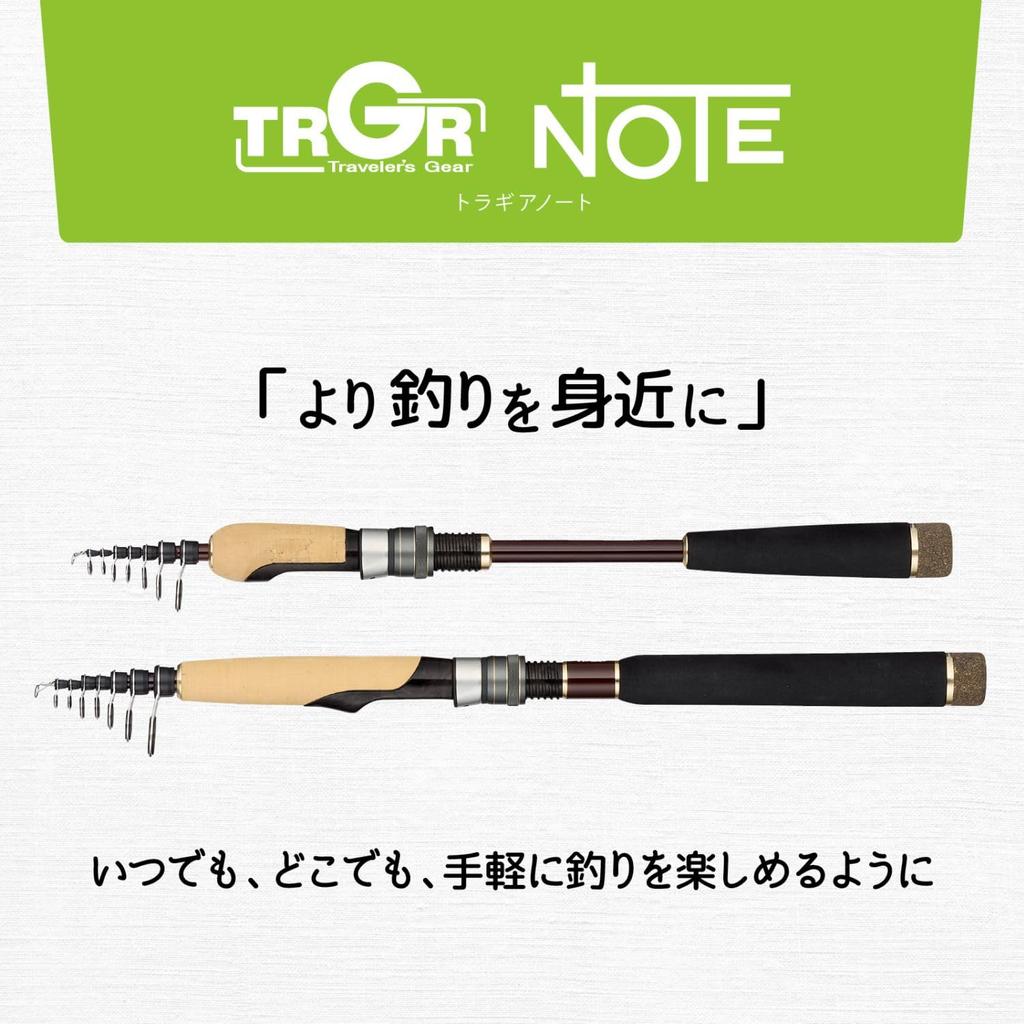 TRGR NOTE Telescopic Compact Mobile Lure Rod S1006M
