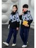 Children's Camouflage Windproof & Waterproof 3-in-1 Hiking Jacket Set for Autumn & Winter