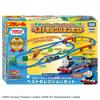 Welcome To the World of Plarail Thomas! Best Selection Set, Train Toy, Ages 3 and Up, by Takara Tomy