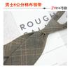 High Sense Men'S Business Casual Dress Cotton Striped Professional Handsome Casual 8Cm Suit And Tie