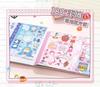 Xin Mo M5 Japanese Die-cut Sticker Book: Versatile Tearable Journal for DIY Collage and Gumi Crafts