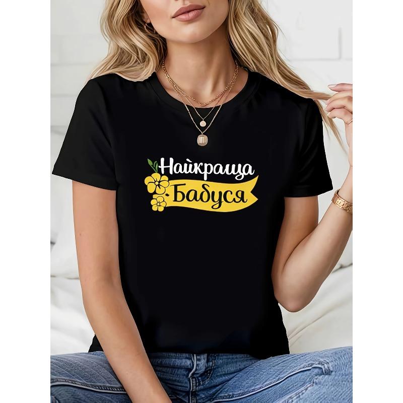 

Women s T-shirt, Showcasing the Special Status and Endless Love of a Grandmother, Is a Warm and Modern Expression. S