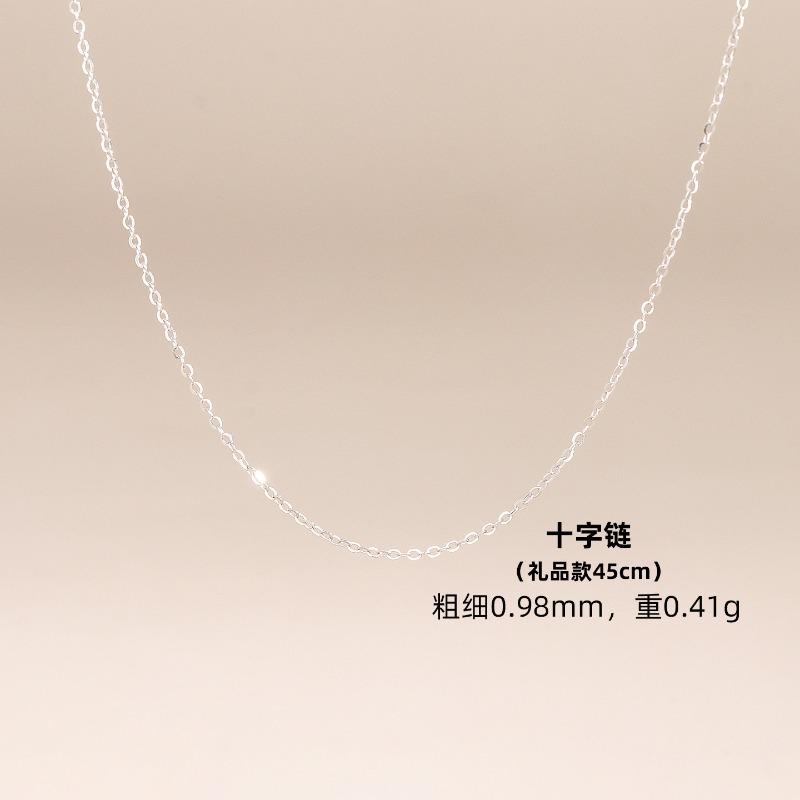 S Sterling Silver O-Necklace Women's Clavicle Chain Single Chain Box Chain Cross Chain Sterling Silver with Chain Bare Chain Gift