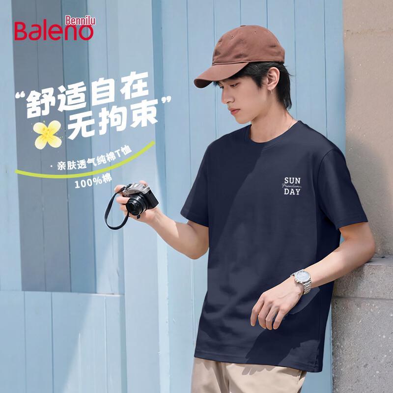 Baleno Men s Pure Cotton Loose Fit Short Sleeve T-Shirt M
