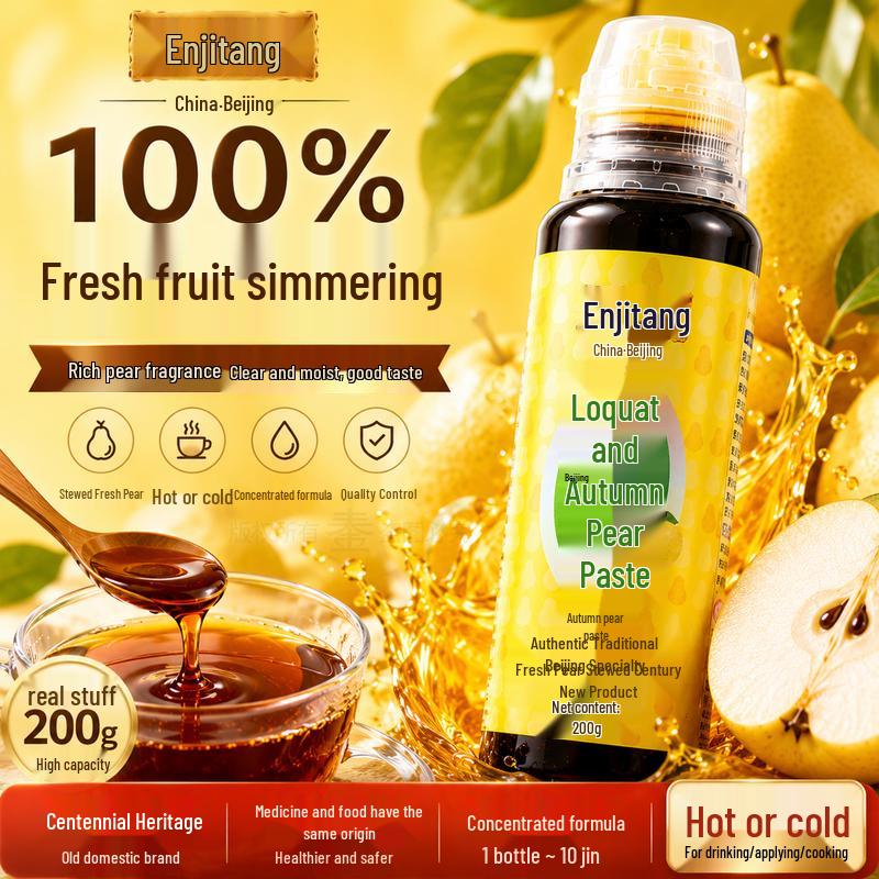 Enjitang Old Beijing Nourishing Pastes