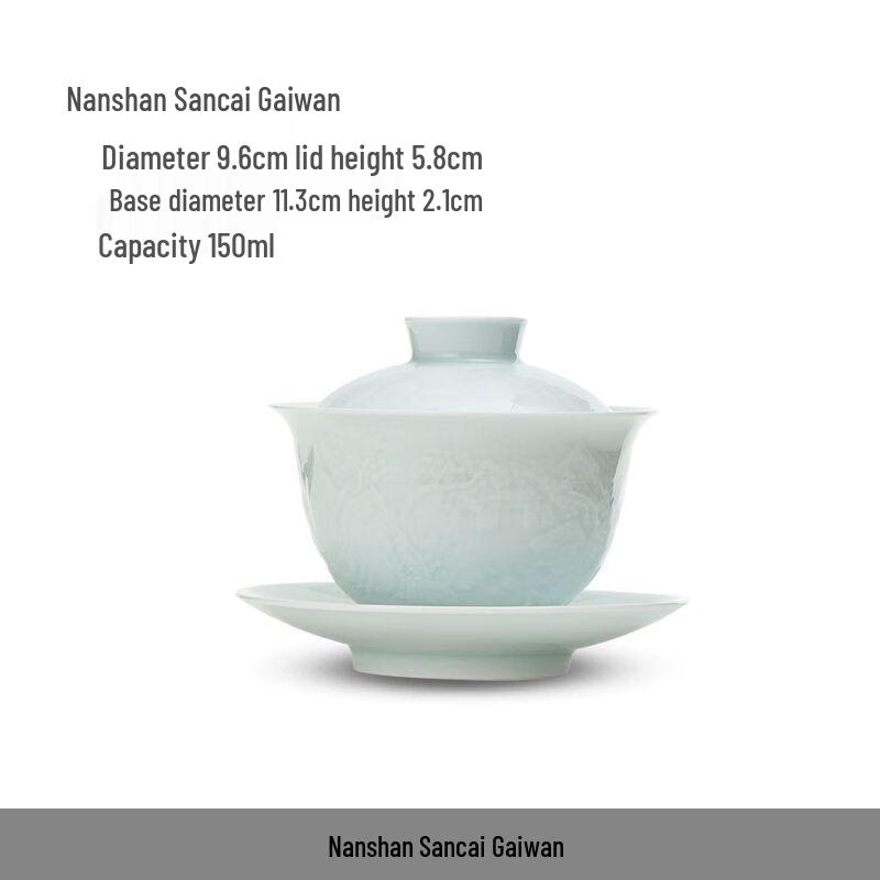 

Цзиндэчжэньская резная гайвань саньцай из исинской глины