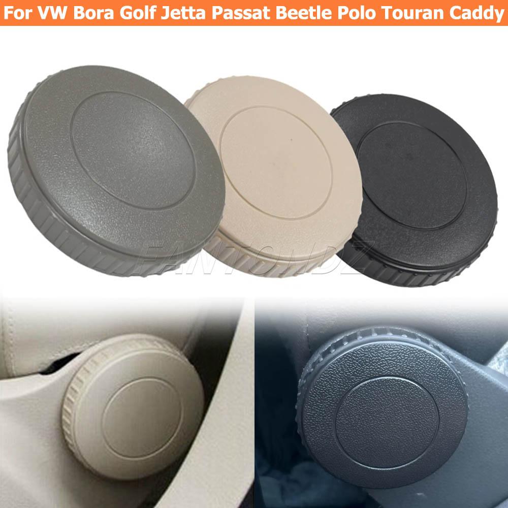 Beige/Black/Gray Front Seat Recline Knob Adjust Handle 1J0881671 For VW Beetle Bora Caddy EOS Golf Jetta Passat Polo Touran