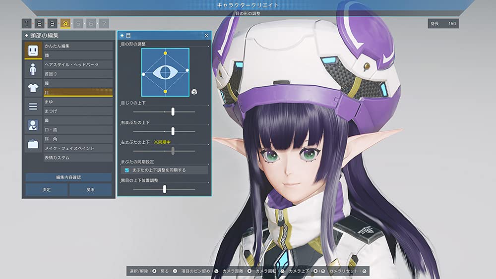 Phantasy Star Online 2 Neues Genesis Cloud-Starterpaket für Switch -