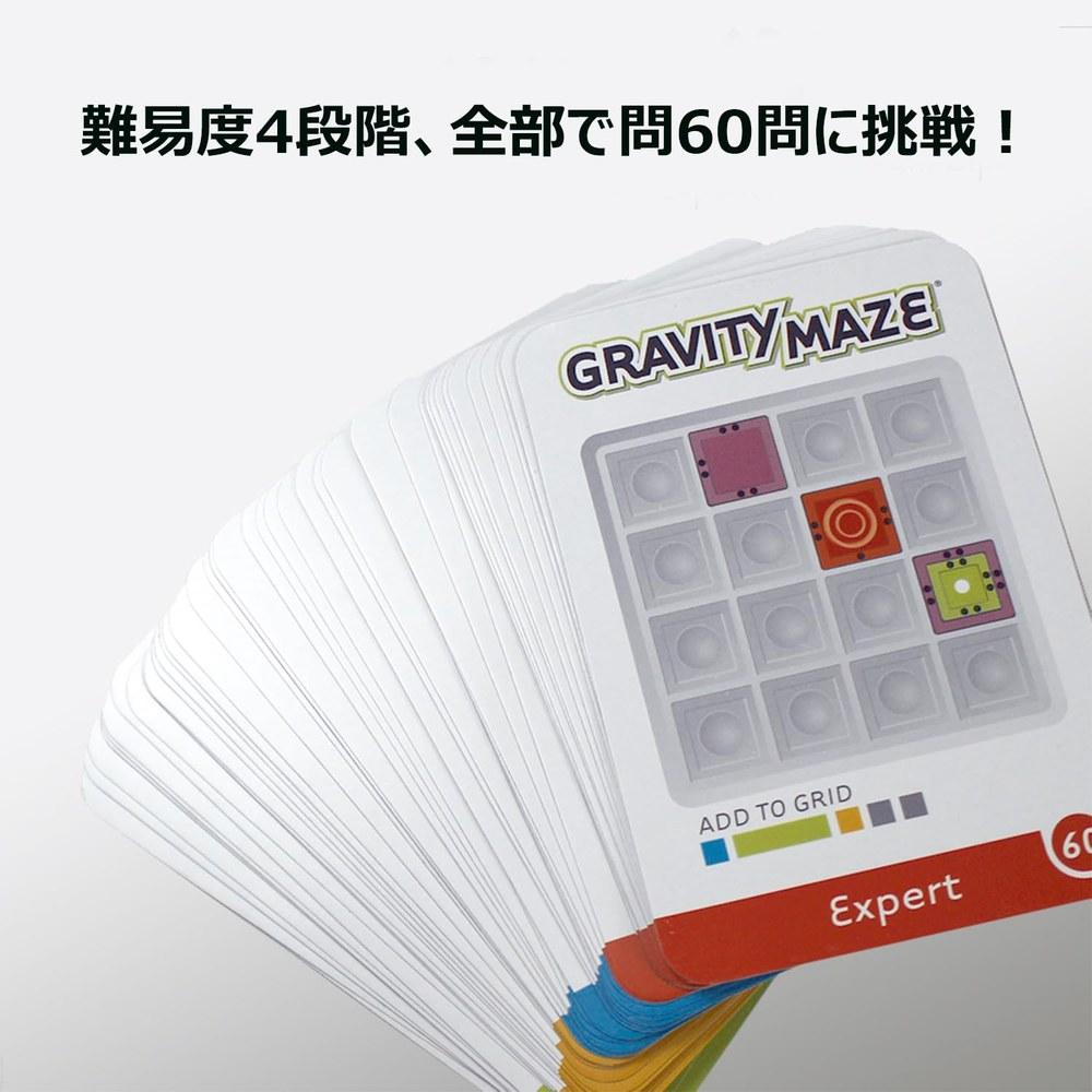 ThinkFun Gravity Maze Board Game
