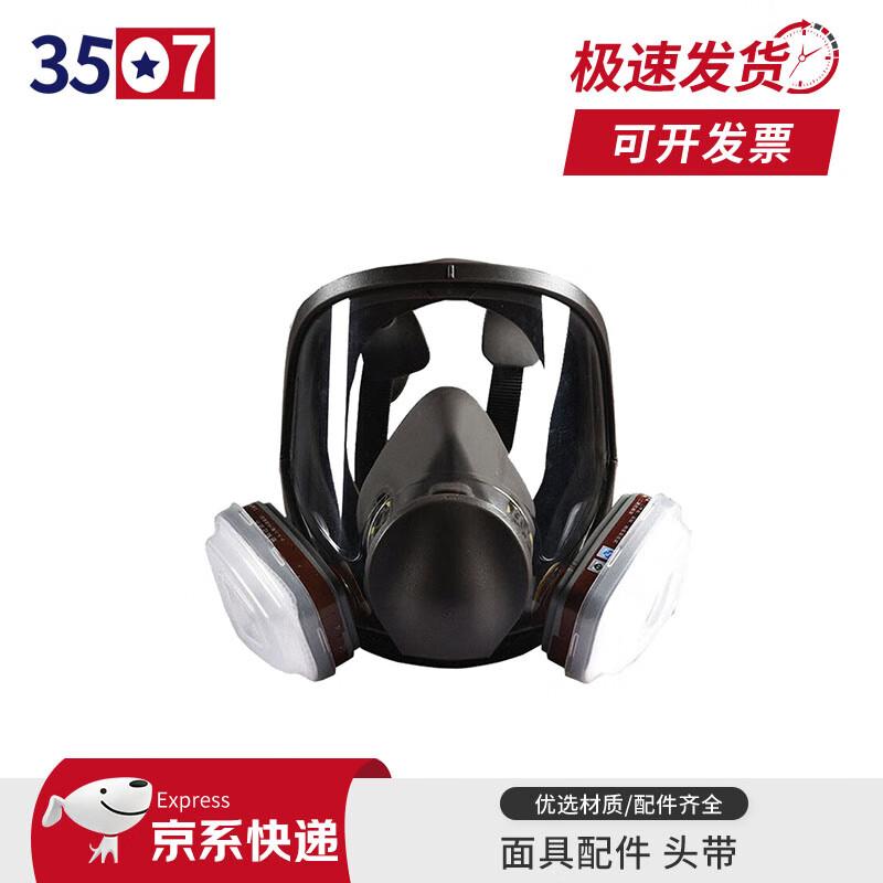 3M 6800 Full Face Reusable Respirator