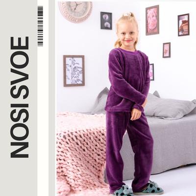 Sleepwear (Girls), Winter Winter 6079-034-5 HC
