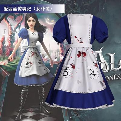 Anime Alice Prinzessinnenkleid Dienstmädchenschürzenkleid Spiel Madness Returns Alice Cosplay Kostüm Für Frauen Mädchen Halloween Kostüm Anzüge