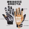 Unisex Motorradhandschuhe Atmungsaktiv Anti-Rutsch Touchscreen Radfahren Offroad Biken