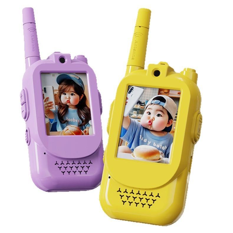 Childrens Video Walkie Talkie With Long Battery Life For Outdoor Play And Kids Interaction