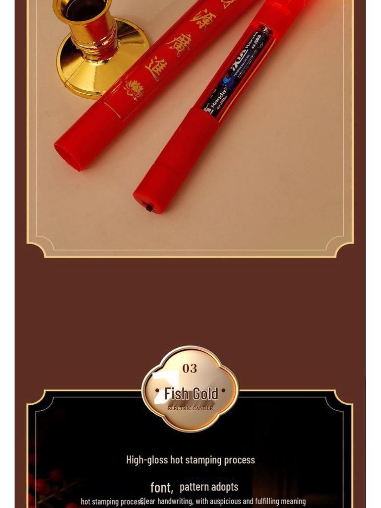 LED Simulation Fortune Candle Light: Plug-in & Battery-powered, Everlasting Swinging Candlestick for Household and Cross-border Use