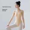 Ai Wuge Flesh-colored Ballet Dance Leotard