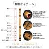 Jinchuan Shakuhachi (Japanese bamboo flute) for Beginners, Made of Madake and Shirotake bamboo, Plain BlackShito color, Easy to produce sound,