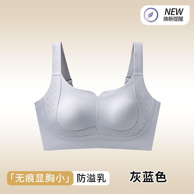 Traceless Foundation Invisible Female Lift Anti-sagging Three-dimensional Gathering Secondary Breasts Big Fat Mm Big Breasts Show Small Bra