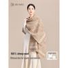 JIUMU Women's Pure Wool Jacquard Shawl Scarf