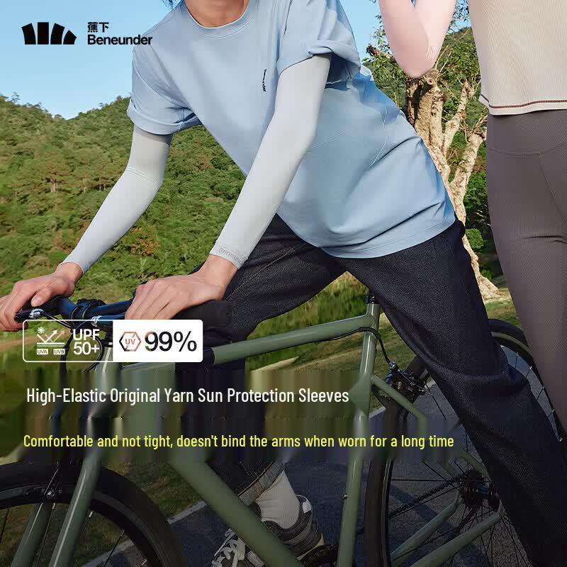 Beneunder UV Protection Arm Sleeves ES370