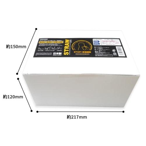 BR-A670 Alcohol Tester Straws (Not Individually Wrapped) 6mm Diameter X 9.5cm Length, Approximately 1000 Straws, Made In Japan, Food Sanitation Law Co