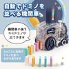 Wrapping Carefully Selected by Japanese Small and Domino Train Airplane Rocket 180 Pieces Educational Toy Domino Toppling Locomotive Train Birthday