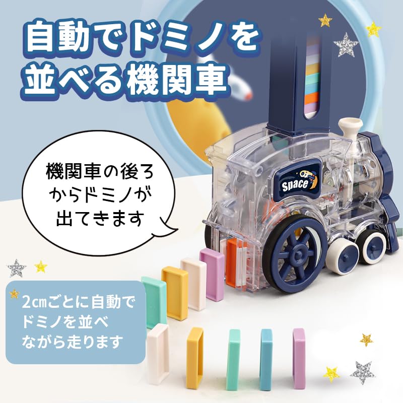 Wrapping Carefully Selected by Japanese Small and Domino Train Airplane Rocket 180 Pieces Educational Toy Domino Toppling Locomotive Train Birthday