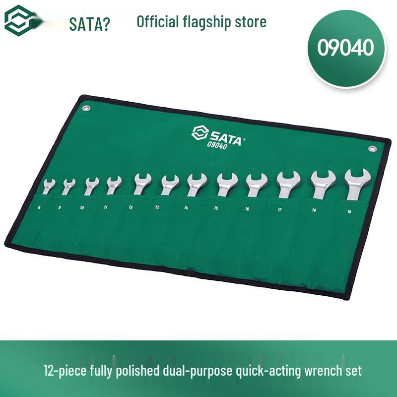 SATA 12-Piece Metric Fully Polished Combination Wrench Set 09040