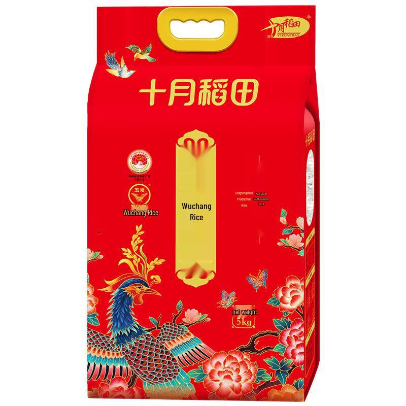 October Paddy Wuchang Daohuaxiang No. 2 Rice