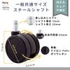 ENJOY Caster Wheel Diameter 65mm [Urethane Caster for Ergohuman Pro Chair] Durable, Quiet, Smooth, Scratch-Resistant, 11mm Shaft Diameter (Set of 5) (