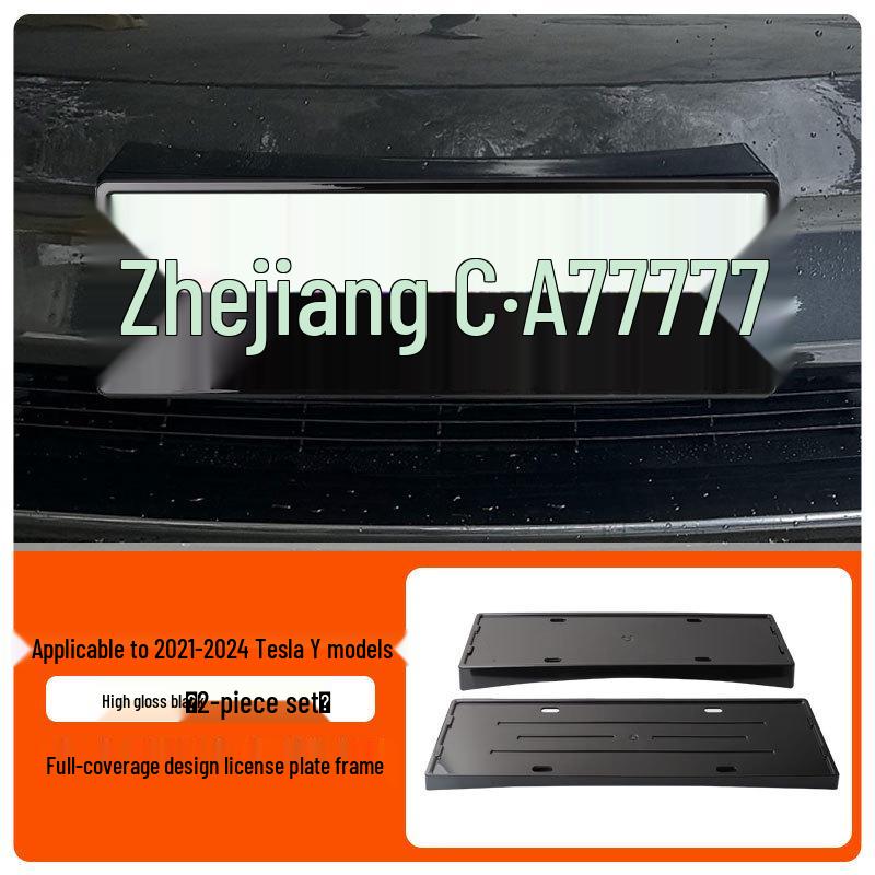 Tesla Model Y Green License Plate Frame (2021-2024)