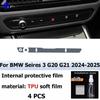 For BMW Series 3 G20 G21 2024-2025  Automotive Interior Center Console Protection Sticker LCD Display Matte TPU Protective Film