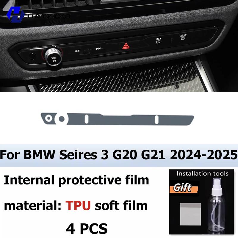 For BMW Series 3 G20 G21 2024-2025  Automotive Interior Center Console Protection Sticker LCD Display Matte TPU Protective Film