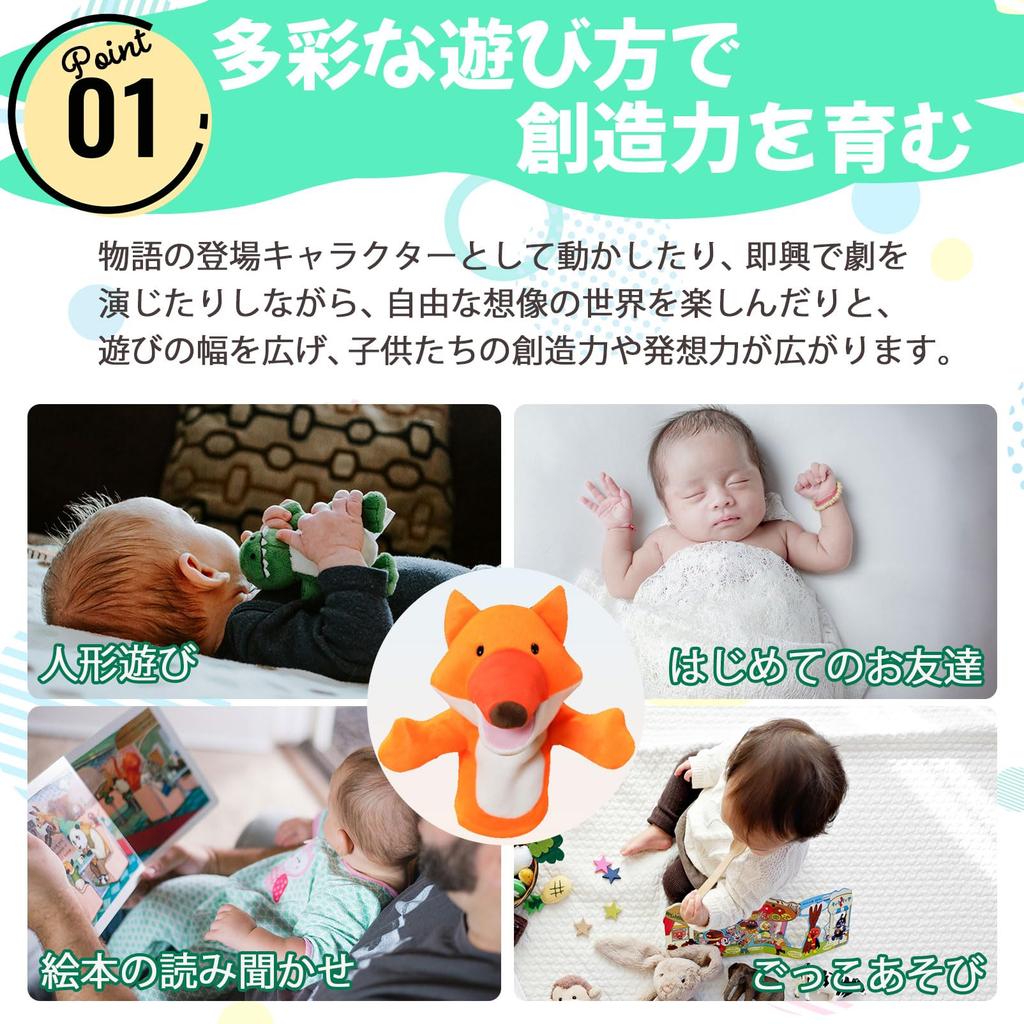 COZENTA Hand Puppet, Stuffed Animal, Mouth Movement (Dinosaur)