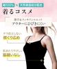 Camisole wearable misty set of M [Gunze] Tuche, cosmetics, 100% cotton, TC4056, women's, brown, 2,