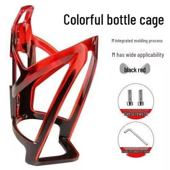 Gradient PC Water Bottle Cage for Road & Mountain Bikes
