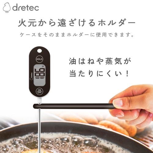Dretec Waterproof Cooking Thermometer, Hygiene Management, Kitchen HACCP Compliant, Waterproof Digital Stainless Steel, for Oil, Frying, Meat, Coffee,