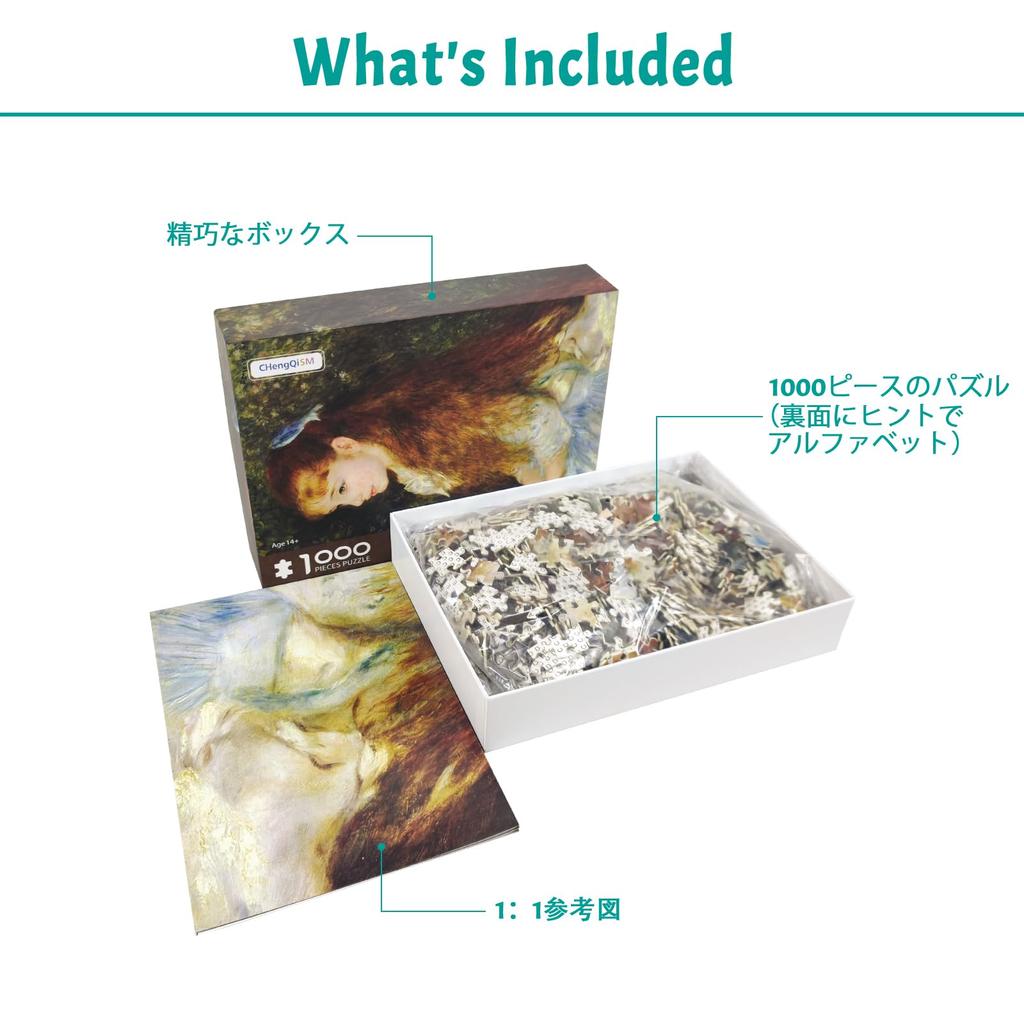 1000dílné puzzle CHengQiSM Renoir Mlle Irene Cahen Mistrovské dílo Malování puzzle Portrét Malování Stylový interiér Současnost x d'Anvers (70 50 cm)